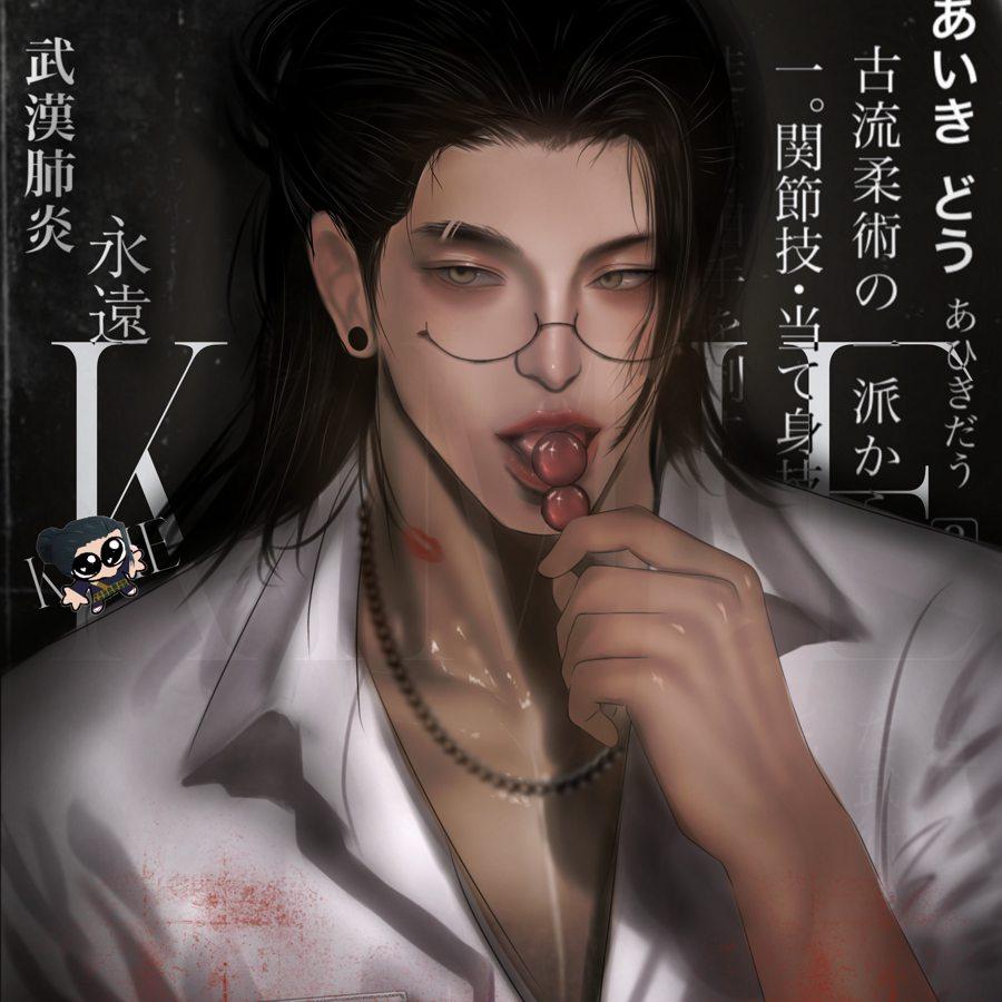 Bust Up Illustratiton Fanart