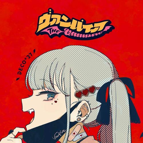 (Cover Song) Suzuhime - DECO*27 - The Vampire feat. Hatsune Miku