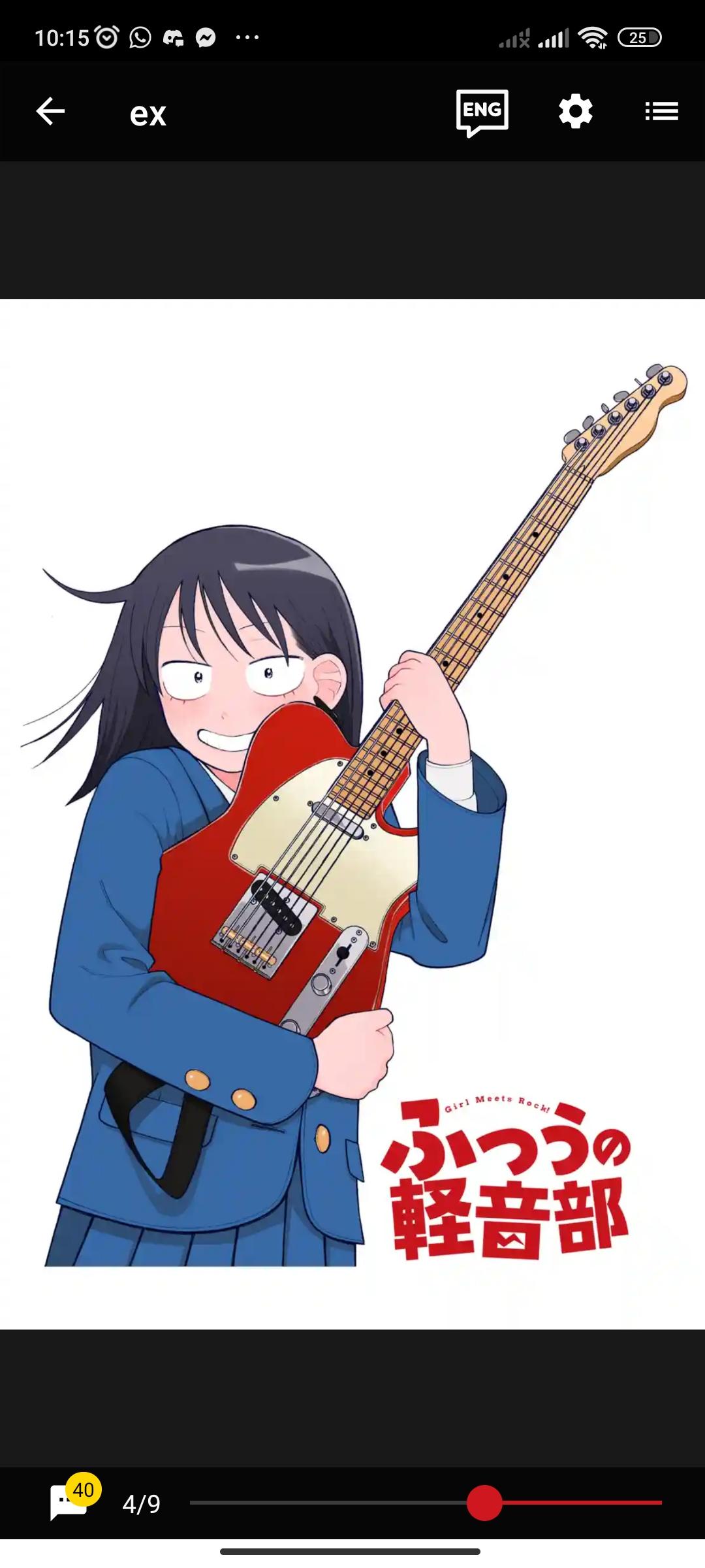 Ayatachi