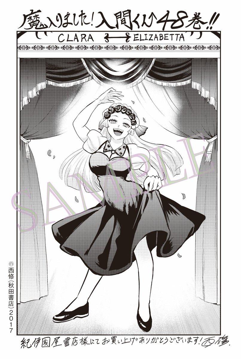 Cosplay Clara Versi Lilith